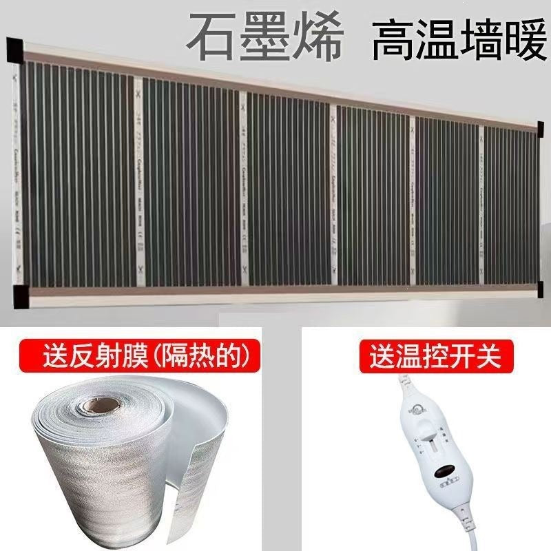 π₯3-Second Rapid Heating Honeycomb Graphene Far-Infrared Ceramic Wall Heater β Low Noise & Energy Efficient Indoor Wall Mount Heater