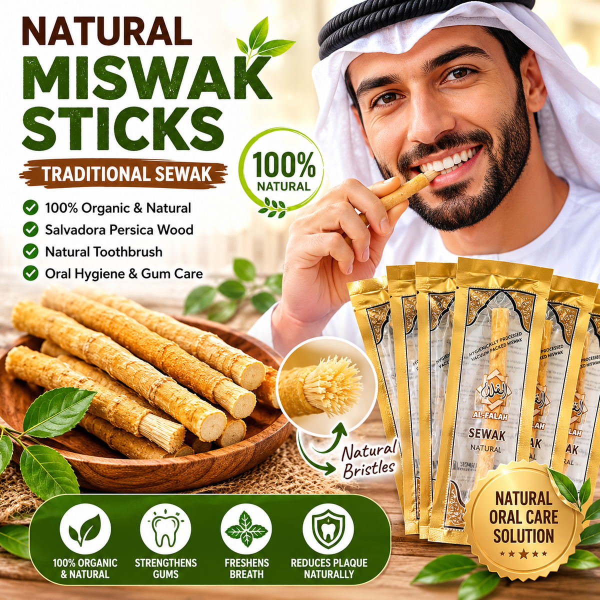 Thin Sewak Al-Falah Miswak Natural Toothbrush Sticks Oral Daily Comfort (Indvidually Wrapped)